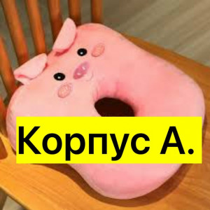 Артикул #23363592