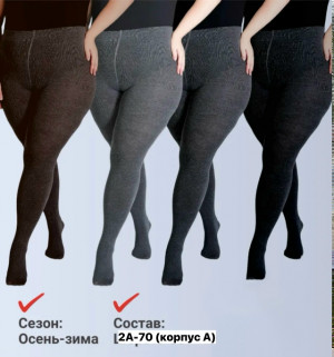 Колготки #23363617