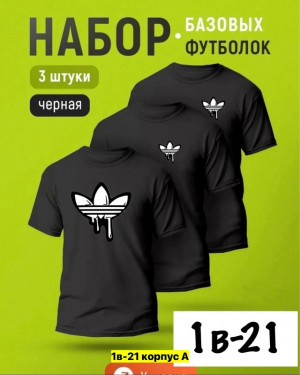 Футболка #23363626