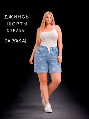 Джинсы #23363794