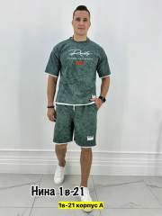 Спортивный костюм