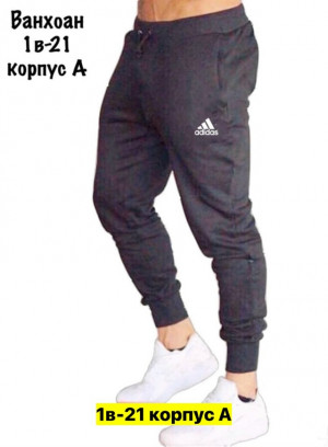 Штаны 23364423