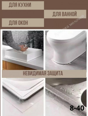Артикул 23364607