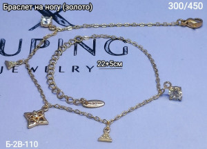 Браслет #23365271
