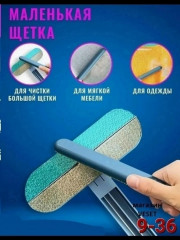 Артикул