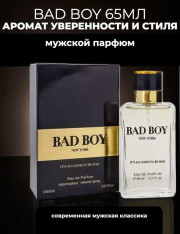 Духи