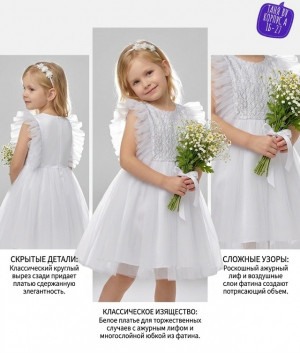 Платье #23366447