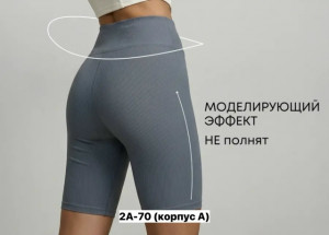 Шорты #23366754