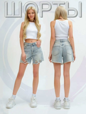 Джинсы #23367143