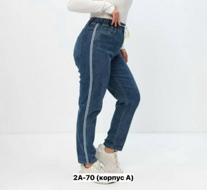Джинсы #23367542