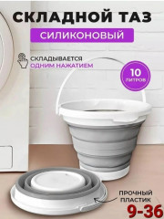 Артикул