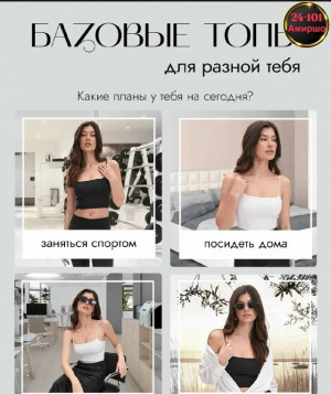 Бюстгальтер #23368313