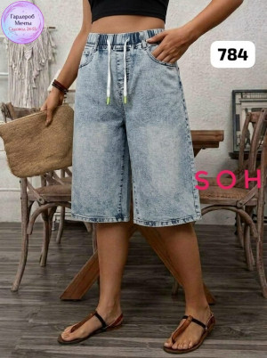 Джинсы #23368829