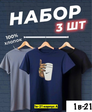 Футболка #23368918