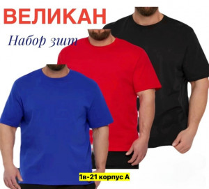 Футболка #23370862