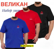 Футболка