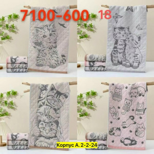 Полотенце #23371558