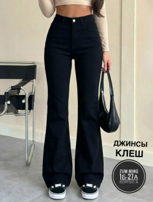 Джинсы #23371776