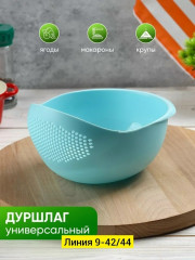 Дуршлаг