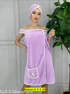 Полотенце #23373724
