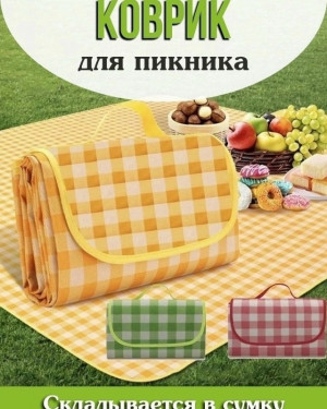 Сумка #23375042