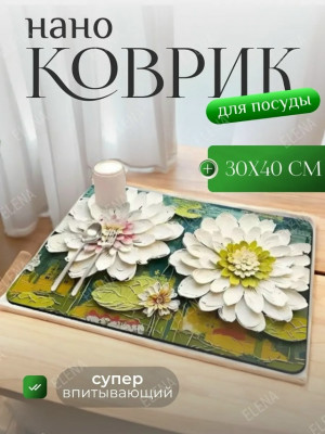 Артикул #23375045