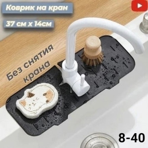 Мыло #23375559