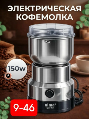 Кофемолка #23375919