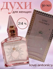 Духи