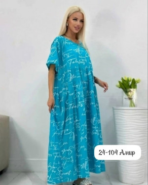 Платье #23376090