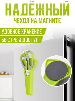Ножницы #23376539