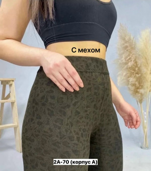Леггинсы #23377584