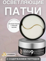 Артикул