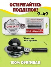 Закаточная машинка