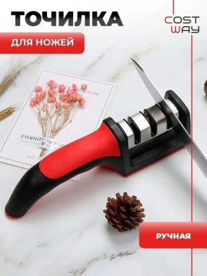 Точилка #23377843
