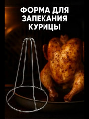 Держатеь