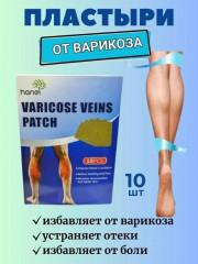 Артикул