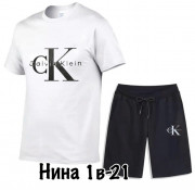 Спортивный костюм