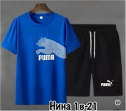 Артикул