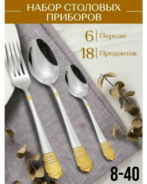Комплект #23380266
