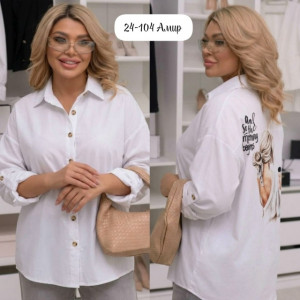 Артикул #23380299