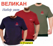 Футболка