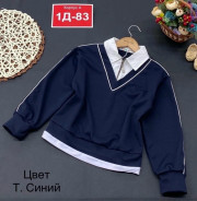 Артикул