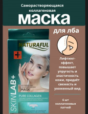 Маска