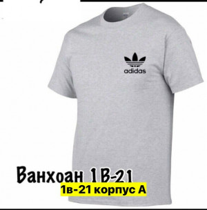 Футболка #23381476