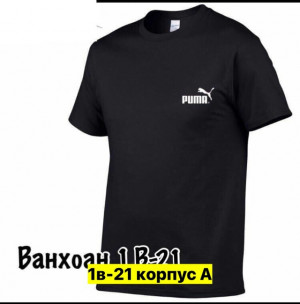 Футболка #23381677