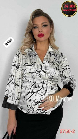 Рубашка #23383110