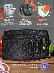Доска для кухни