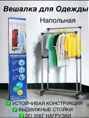 Рубашка