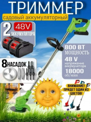 Перчатки